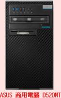 ASUS 商用电脑 D520MT