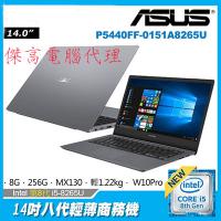 Whiskey Lake P5440FA