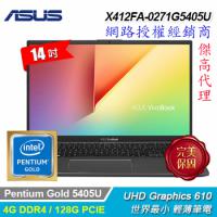 華碩 VivoBook 14 X412FA