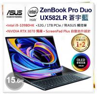 AUSU ZenBook ProDuo 15 OLED