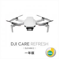 DJI CARE REFRESH < 一年版 >